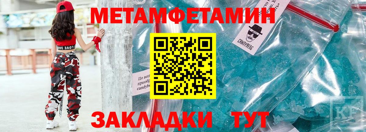 Амфетамин Розовый Торжок