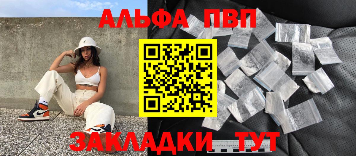 Гашиш Торжок