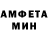 Amphetamine Розовый Gutsfather