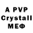 Alfa_PVP Crystall ZaZeT YT