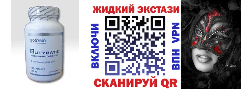 что такое наркотик  Торжок  omg ССЫЛКА  БУТИРАТ 99% 