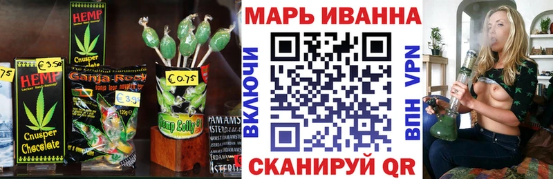 Печенье с ТГК марихуана  hydra вход  Торжок 