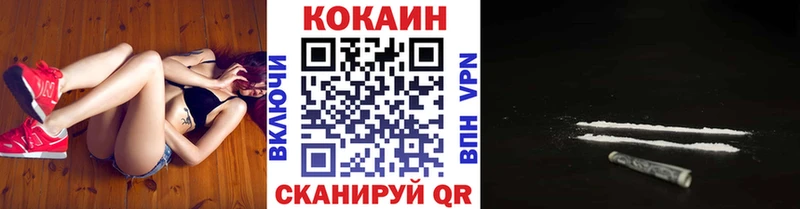 Кокаин Боливия  KRAKEN как зайти  Торжок 
