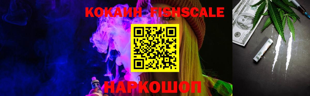 КОКАИН Перу Торжок