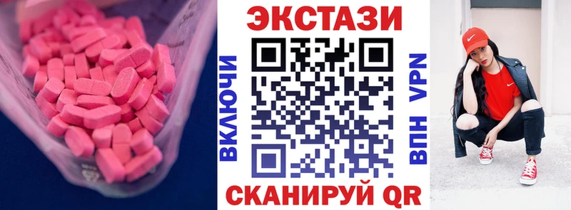 Ecstasy Punisher  Торжок 