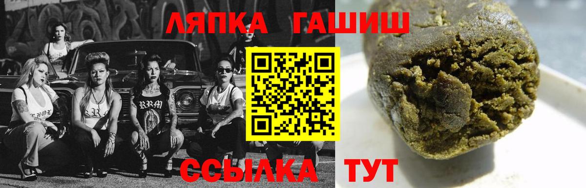 ГАШИШ Cannabis  ГАШ  Торжок  Вход с VPN  ГАШ AMNESIA HAZE 