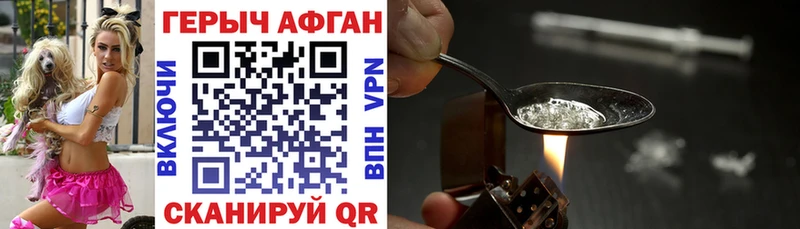 ГЕРОИН гречка  Торжок 