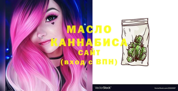 спайс Абдулино