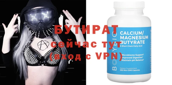 гашик Абинск