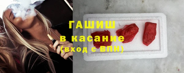 спайс Абдулино
