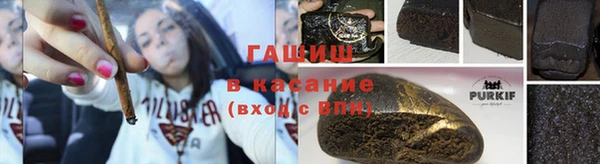 гашик Абинск