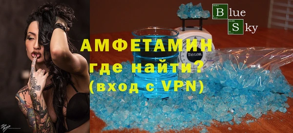 спайс Абдулино