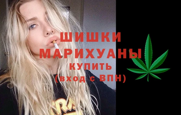 спайс Абдулино