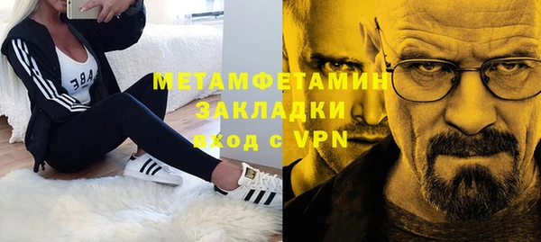 гашик Абинск