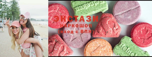 спайс Абдулино