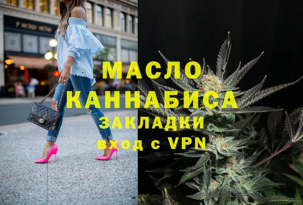 гашик Абинск