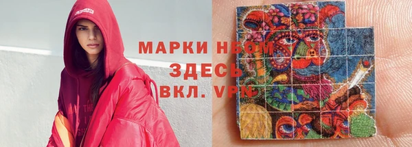 кристаллы Алзамай