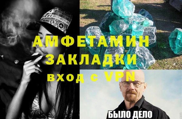 спайс Абдулино