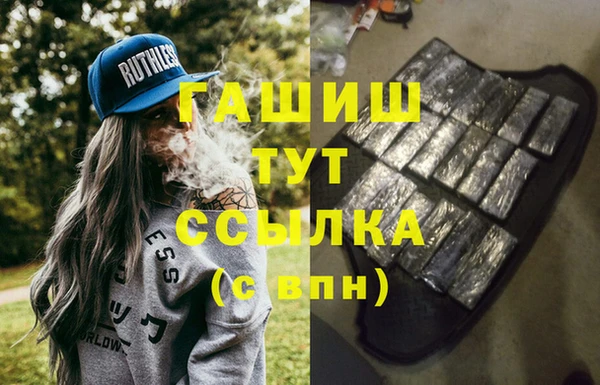 мескалин Зеленокумск