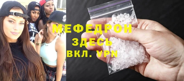 гашик Абинск