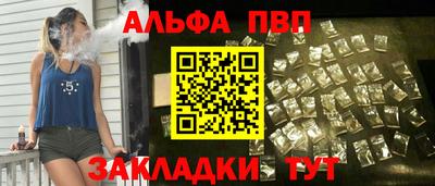 герыч Ставрополь