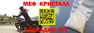 мет Старая Купавна
