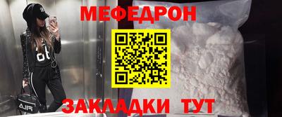мет Старая Купавна