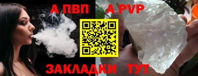 крисы Среднеуральск