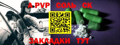 мет Старая Купавна