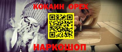 герыч Ставрополь