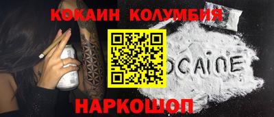 мет Старая Купавна