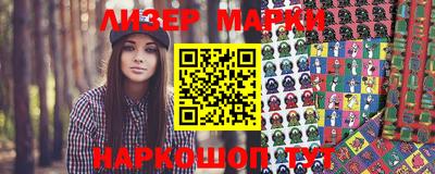 герыч Ставрополь