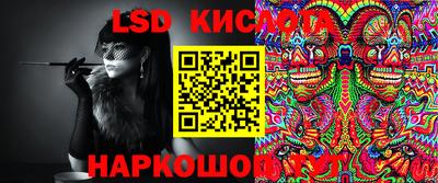 мет Старая Купавна