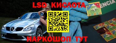крисы Среднеуральск