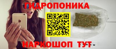 мет Старая Купавна