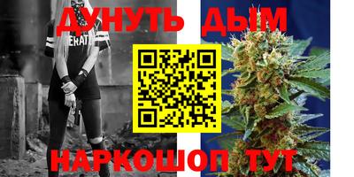 герыч Ставрополь
