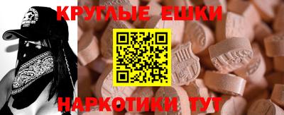 мет Старая Купавна