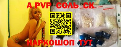 мет Старая Купавна