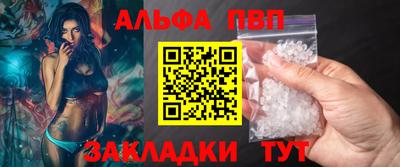 герыч Ставрополь