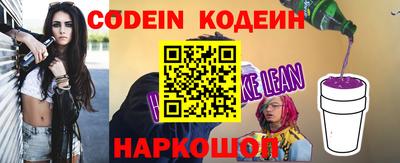 герыч Ставрополь