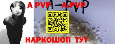 мет Старая Купавна