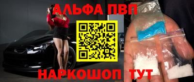 герыч Ставрополь