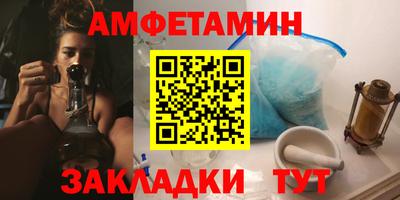 мет Старая Купавна