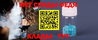 мет Старая Купавна