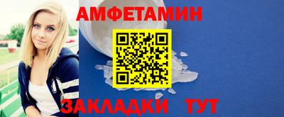 мет Старая Купавна