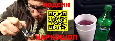 мет Старая Купавна