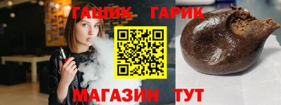 герыч Ставрополь