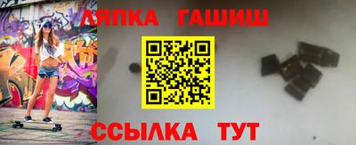 мет Старая Купавна