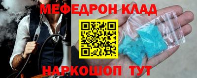 мет Старая Купавна