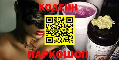 герыч Ставрополь